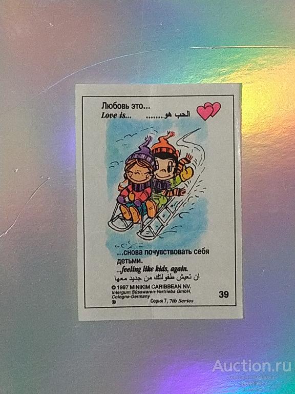 Вкладыш от жевательной резинки Love is... (7 Серия, Intergum Susswaren) розовые сердца #039