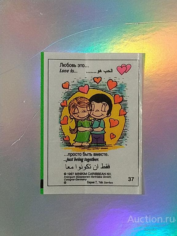 Вкладыш от жевательной резинки Love is... (7 Серия, Intergum Susswaren) розовые сердца #037