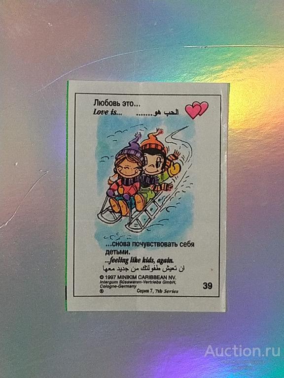 Вкладыш от жевательной резинки Love is... (7 Серия, Intergum Susswaren) розовые сердца #039