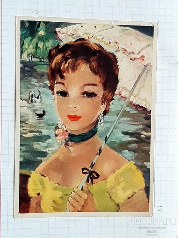 Лица Парижа. Портрет девушки. Красивые глаза. Зонтик.  Пруд. Франция. См.сост.