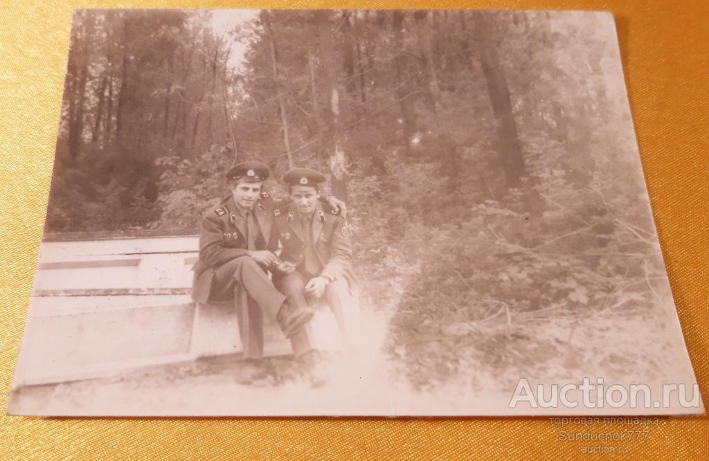 Советские Солдаты в фуражках. Присели перекурить. Служба Армия. Фото 9 х 12 см.