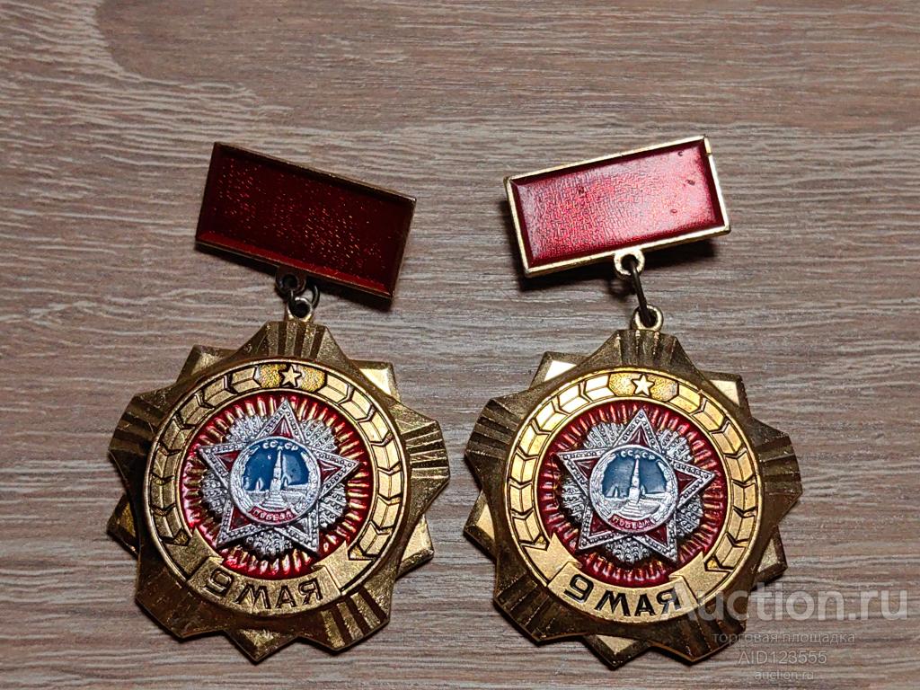 ЗНАК 9 МАЯ ДЕНЬ ПОБЕДЫ