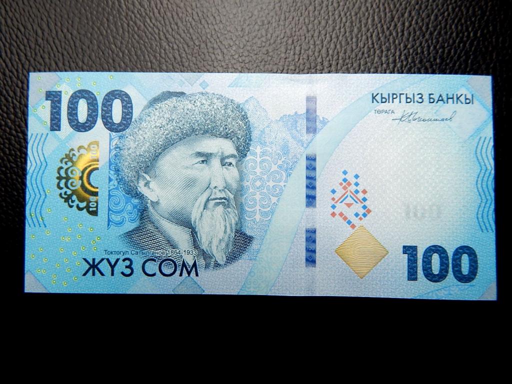 Бона 100 сом серии "АА" 2023 года Киргизия UNC
