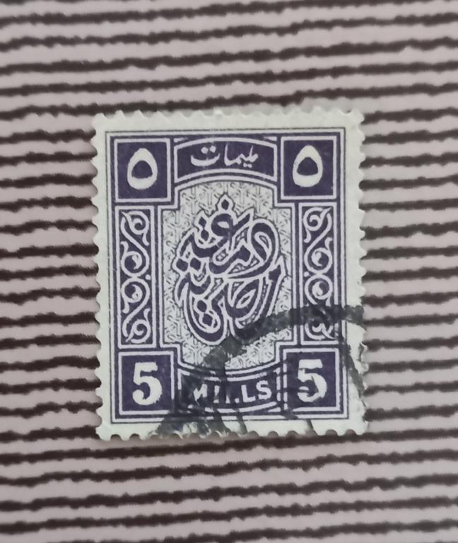 Непочтовая Гербовая Марка Египет 1950 год   Гаш
