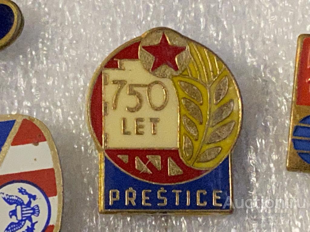 Знак ИНОСТРАННЫЙ Значок 750 лет PRESTICE. ЗВЕЗДА. КОЛОС. ЧЕХОСЛОВАКИЯ ЧЕХИЯ ТЯЖЕЛЫЙ ЭМАЛЬ РЕДКИЙ