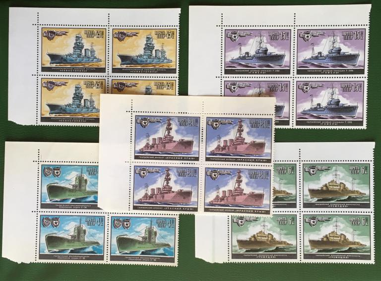 Марки 5 шт. Военно-морской флот СССР (в квартблоках). СССР 1982 г.