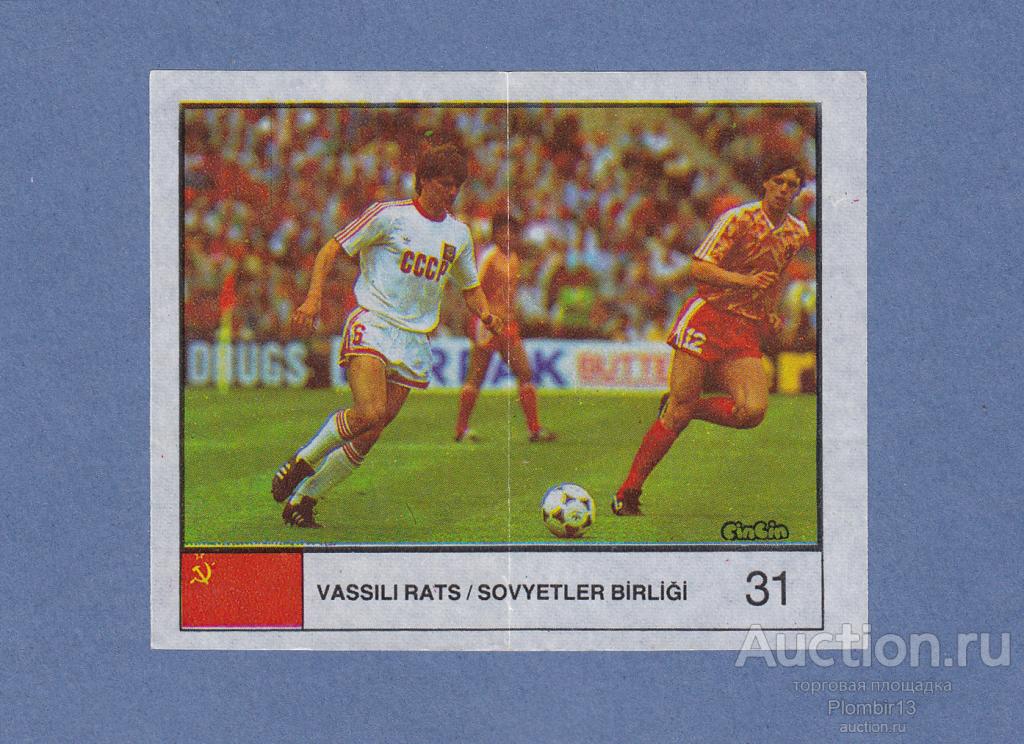 Вкладыш Cin Cin CinCin футбол №31