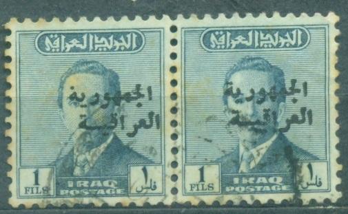 Ирак 1958 г. пара  Король Файзулла 2 (надпечатка "Республика") гашеная.
