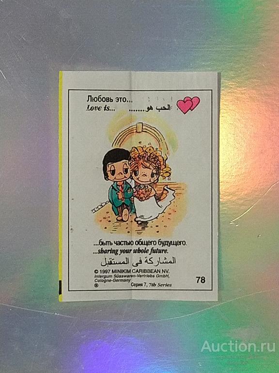 Вкладыш от жевательной резинки Love is... (7 Серия, Intergum Susswaren) розовые сердца #078