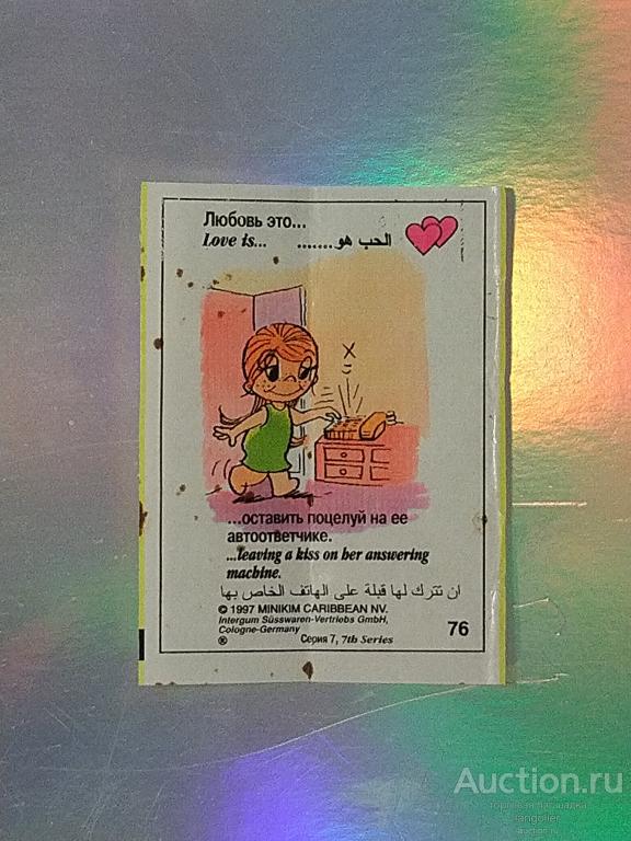 Вкладыш от жевательной резинки Love is... (7 Серия, Intergum Susswaren) розовые сердца #076