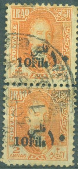 Ирак 1932 г. стандарт пара Король Фаизулла гашеная.