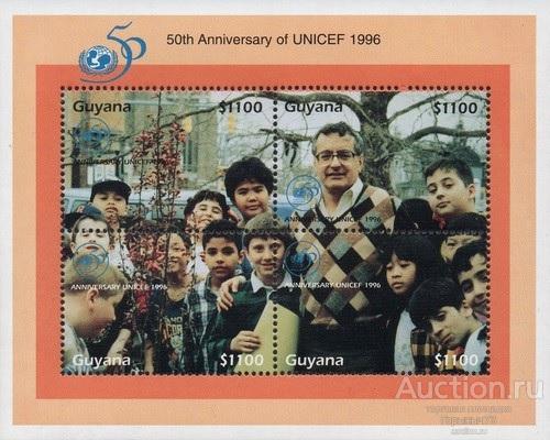 Гайана 1996 пс мл MNH 60е кат!