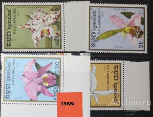 Кампучия 1988 нс MNH