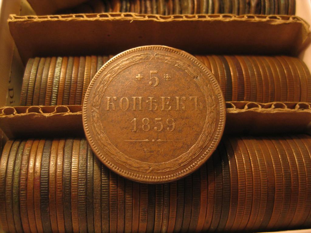 5 копеек 1859 год!Отличная!Кабинетная!Глянцевая патина!До 1917 г.007
