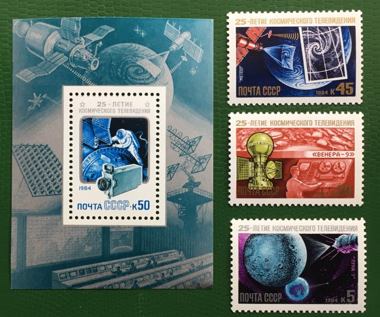 Марки (блок+3 марки). 25 лет космическому телевидению. СССР 1984 г.