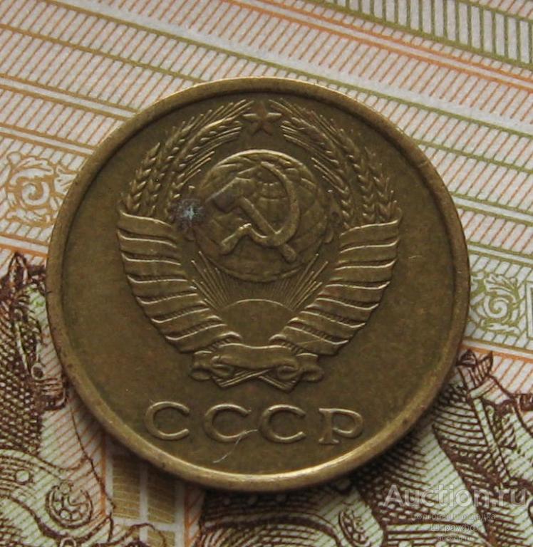 2 копейки 1976 г. Патина. Состояние XF+