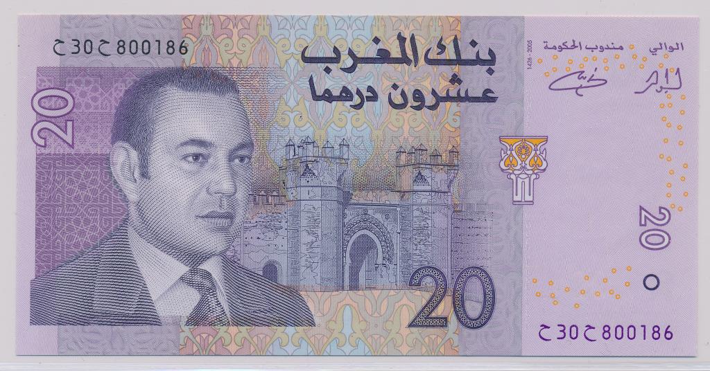 Марокко 20 дирхамов 2005 Р-68 UNC