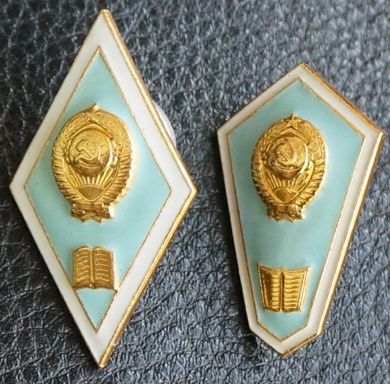 Ромб Поплавок