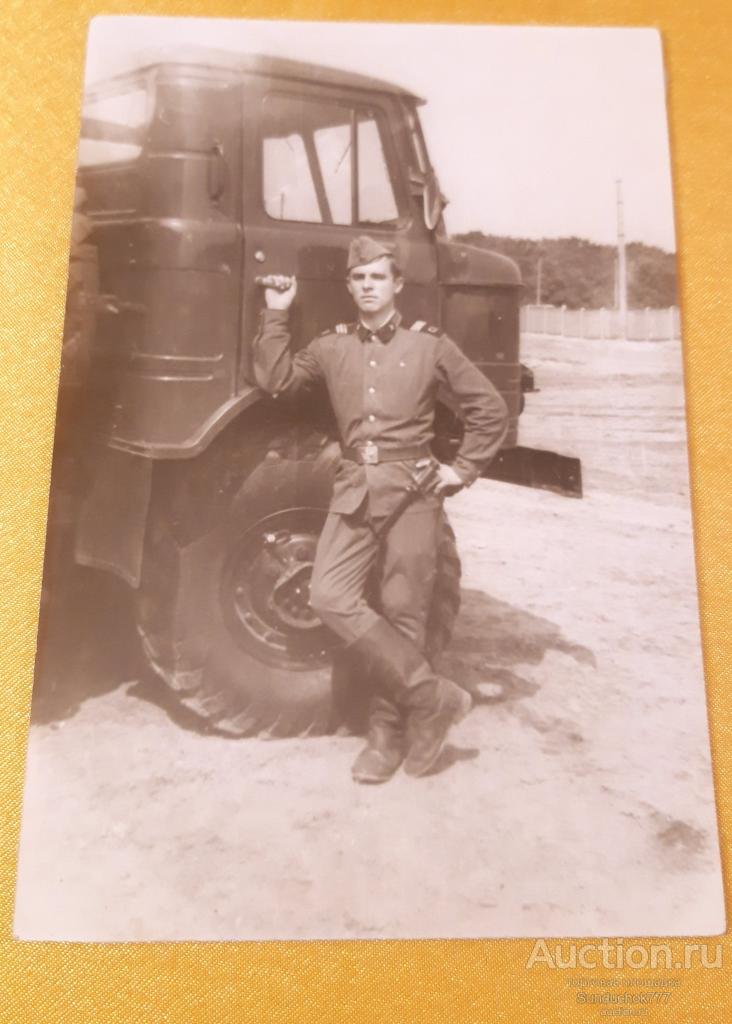 Солдат возле военного грузовика ГАЗ 66. Служба Советская Армия. Фото 1976-77 год. 10 х 15 см.