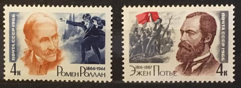 Марки 2 шт. Деятели мировой культуры СССР 1966 г.