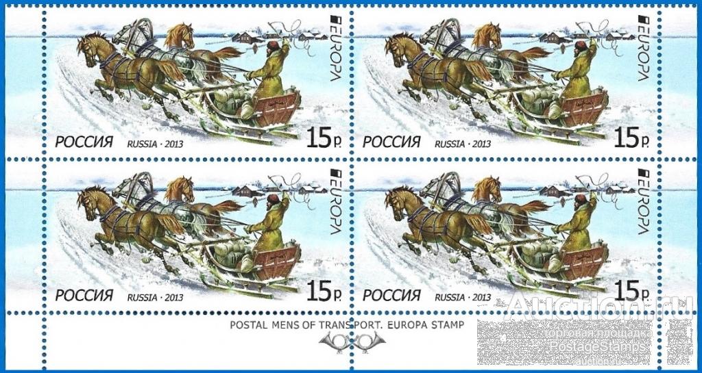 2013 Россия 1693. Фургон почтальона – почтовые транспортные средства** MNHOG (ЧБН)