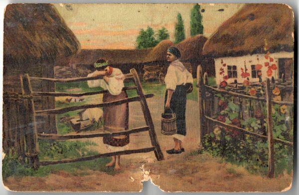 Нарекания матери. Типы и виды Малороссии. 1911 (010412)