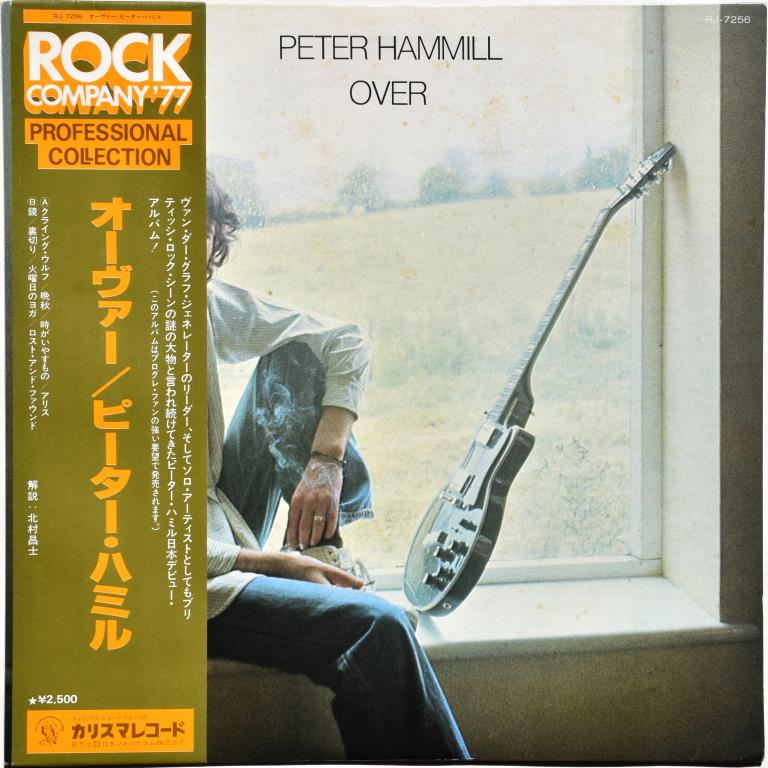 Peter Hammill (Van Der Graaf Generator) "Over" 1977 Lp Japan