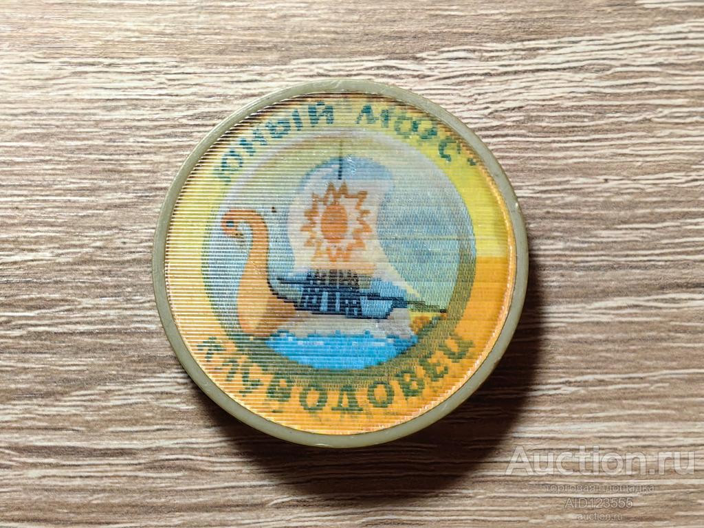 Знак ЮНЫЙ ОСВОДОВЕЦ ЮНЫЙ МОРЯК ОСВОД УССР  ПИОНЕРИЯ ПЕРЕЛИВНОЙ Клуб смелых *Альбатрос*