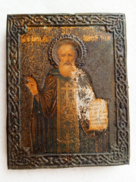 СВЯТОЙ СЕРГИЙ РАДОНЕЖСКИЙ,ДО 1917 ГОДА ! ПЕЧАТЬ ШТАМП ТРОИЦЕ СЕРГИЕВОЙ ЛАВРЫ !!! ПАЛОМНИЧЕСКАЯ ИКОНА