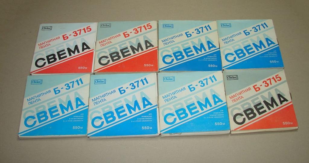 Восемь катушек с магнитофонной лентой. Студийные записи.