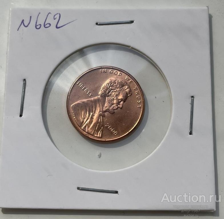 США 1 цент 2008, мемориал Линкольна, АЦ, UNC № 662