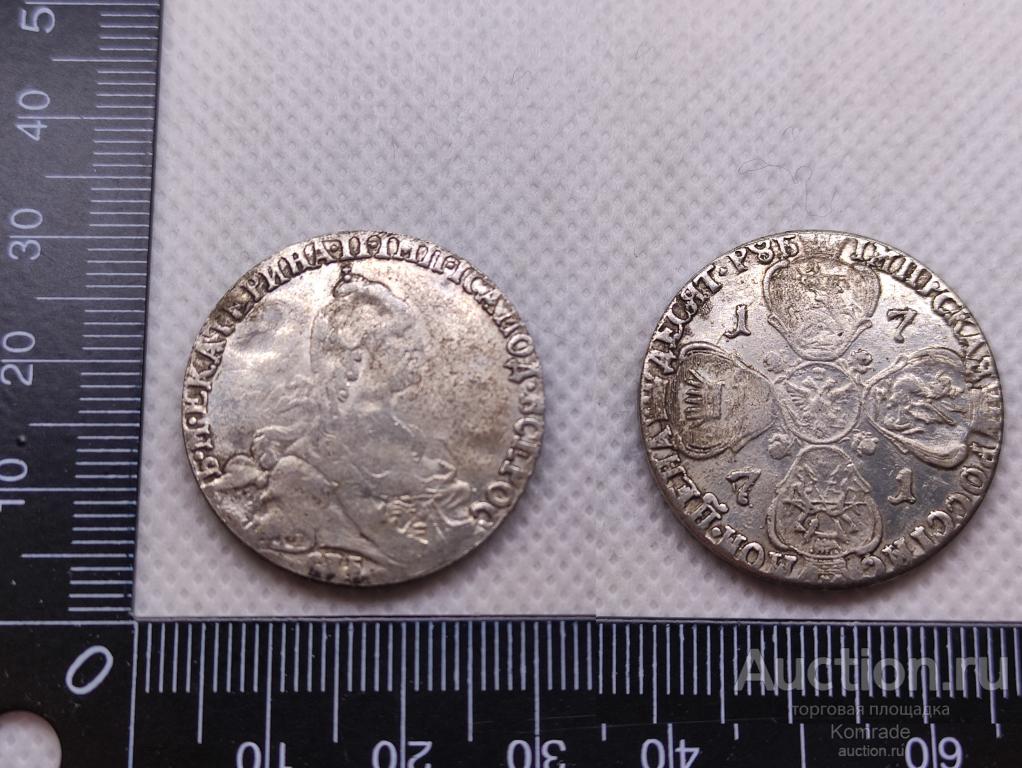 Монета 10 рублей 1771 года СПБ Екатерина II 2 / КОПИЯ