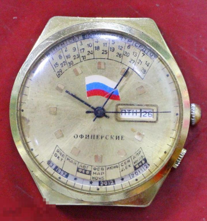 Часы офицерские. Вечный календарь. На ходу.