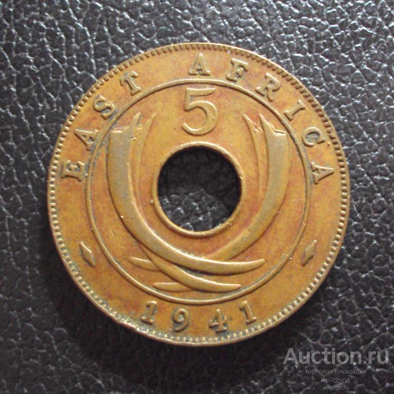 Восточная Африка Британская 5 центов 1941 I год.