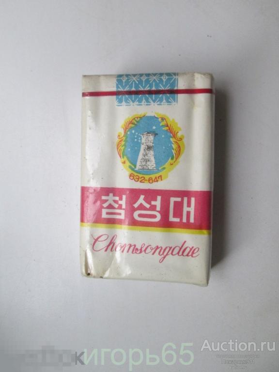 Упаковка от сигарет  Chomsongdae . Корея.