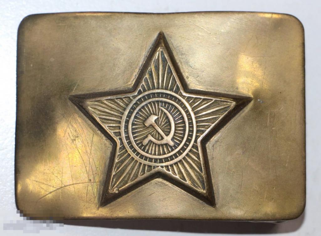 Бляха, пряжка со звездой солдата Советской Армии.