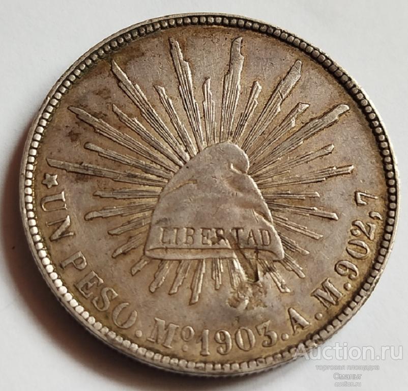 1 Песо 1903 года. Чекан Мехико. Китайский Надчекан. Серебро. Вес 27,09.