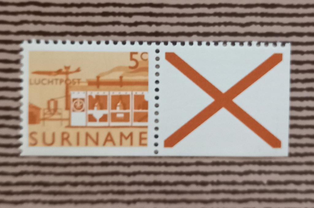 Суринам 1978 год  Пивоварня Самолет MNH