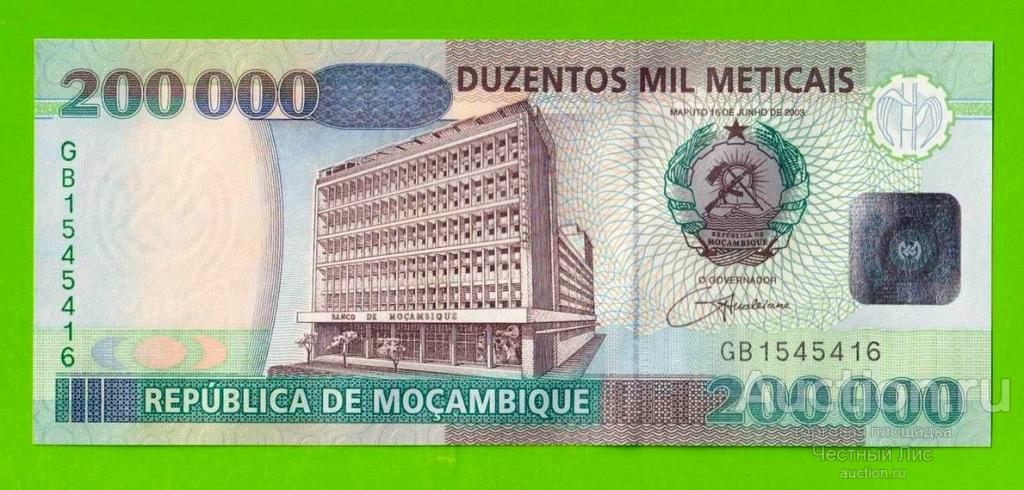 Мозамбик - 200000 метикалов - 2003 (GB) - UNC!!!