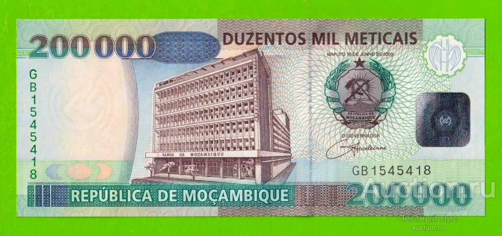 Мозамбик - 200000 метикалов - 2003 (GB) - UNC!!!