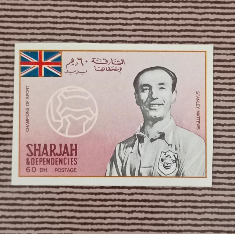 Шарджа 1968 год Известные футболисты  Сэр Стэнли Мэтьюз (1915–2000) MHN