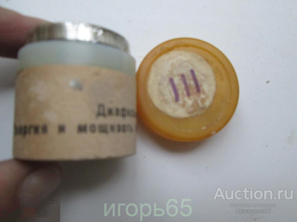 Диафильм   энергия и мощность электрического тока