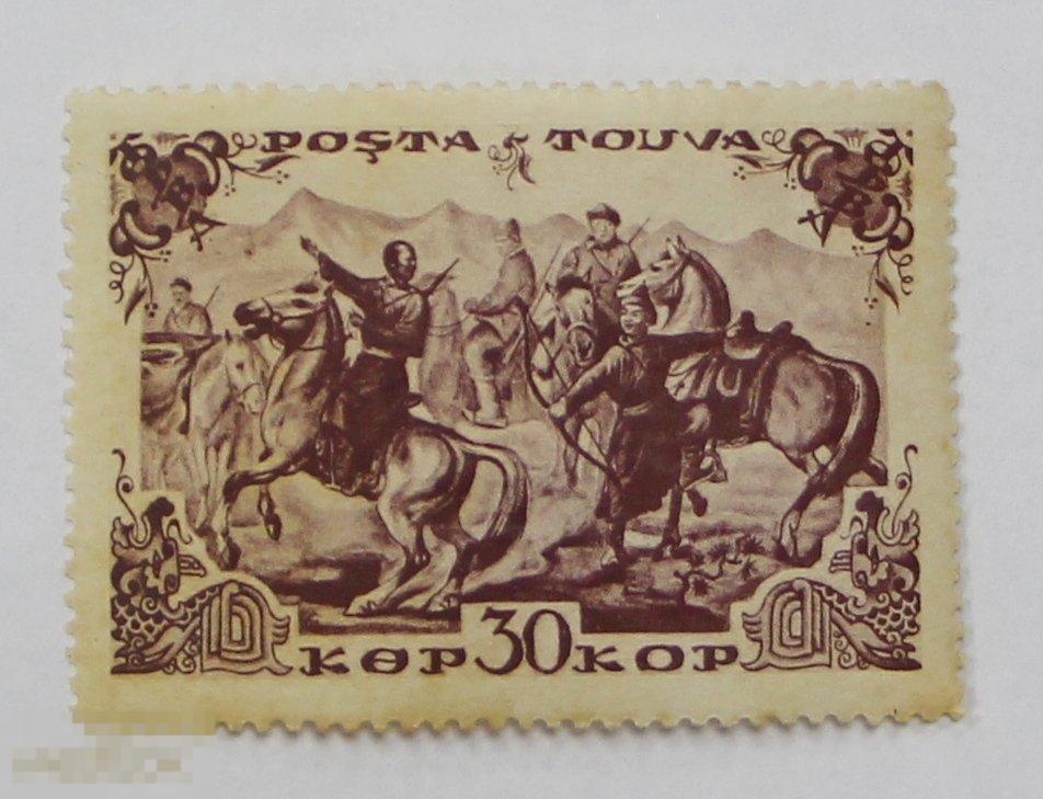 Марки почтовые. Тува 1941 год . Всадники. Конный отряд.