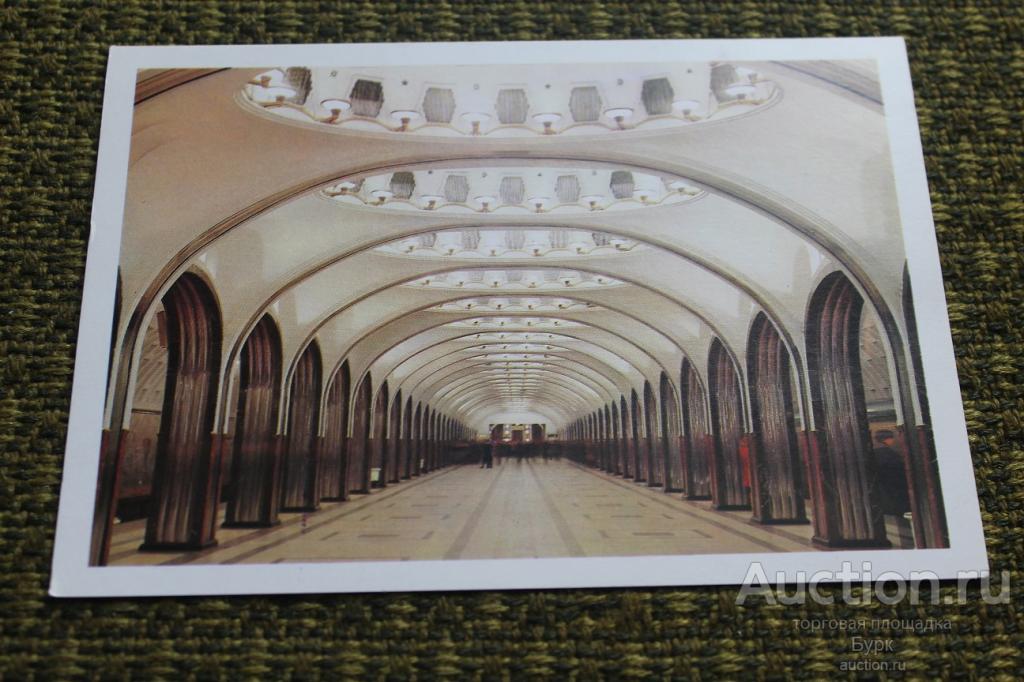 Дворцы и залы Московского метро Станция Маяковская 1981 г. Олимпиада 1980