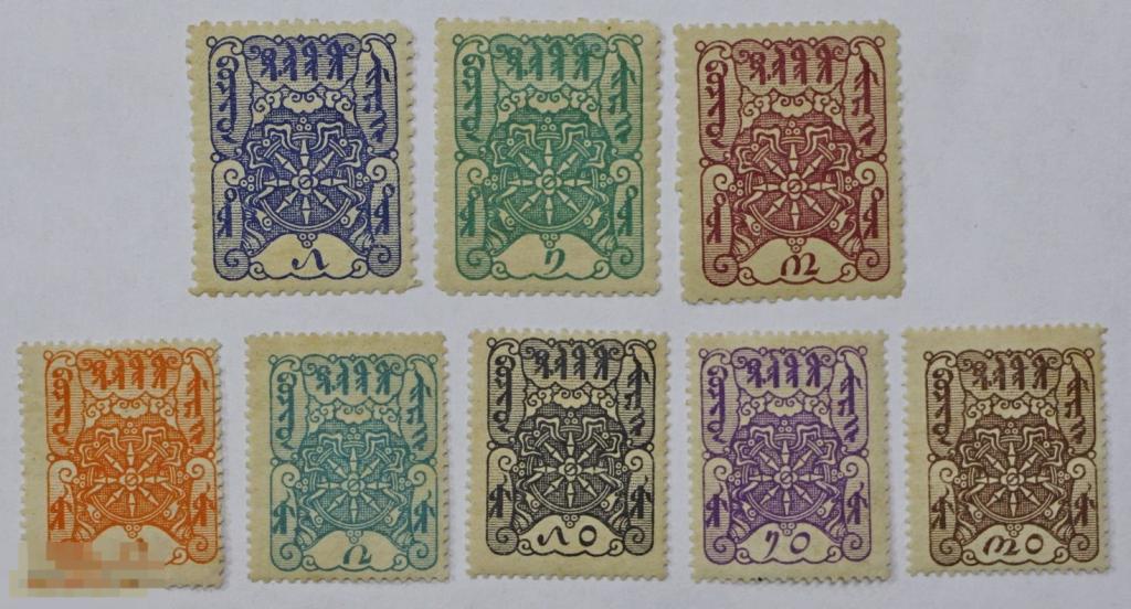 Марки почтовые. Тува 1926 год Первый выпуск. 8 марок из серии Колесо счастья
