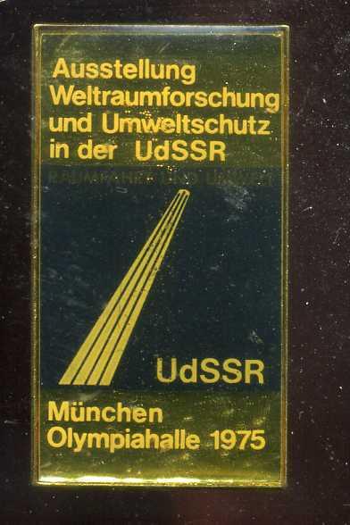 ВЫСТАВКА КОСМИЧЕСКИЕ ИССЛЕДОВАНИЯ И ОКРУЖАЮЩАЯ СРЕДА МЮНХЕН 1975 ГДР юю