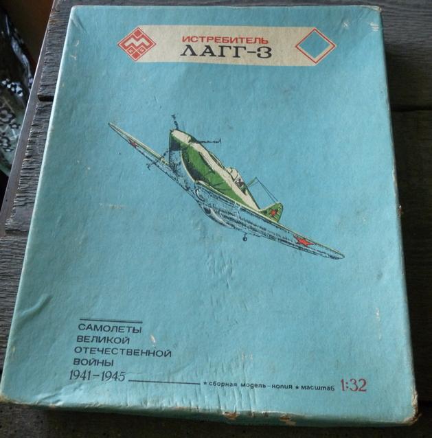 Модель Истребитель ЛАГГ-3, 1970ые, СССР