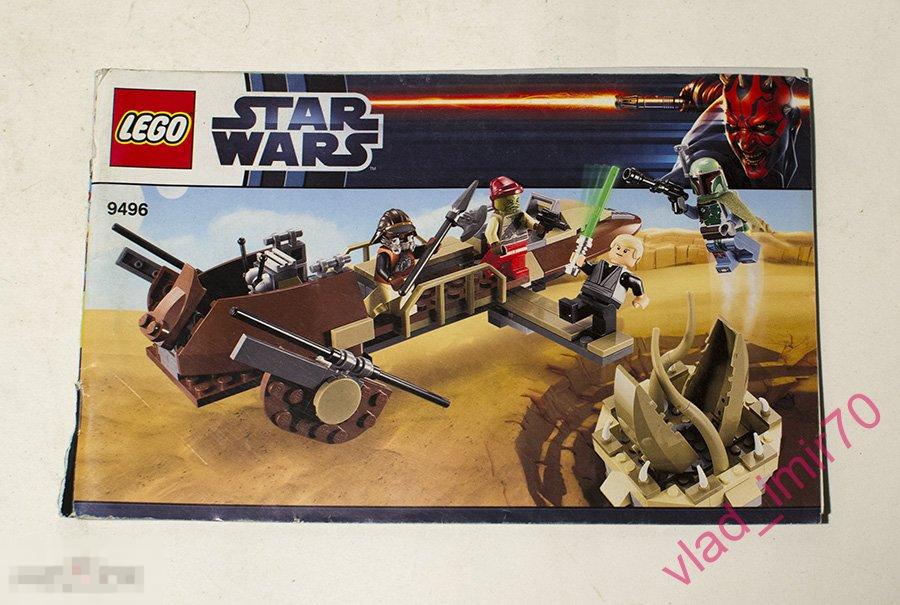Руководство инструкция паспорт Lego Лего Star Wars 9496 Пустынный Скиф
