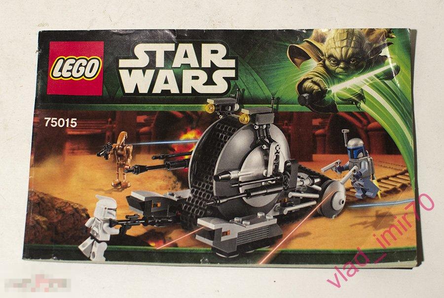 Руководство инструкция паспорт Lego Лего Star Wars 75015 Дроид-танк Альянса