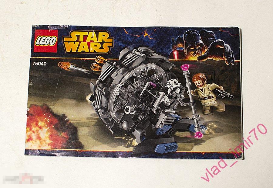 Руководство инструкция паспорт Lego Лего Star Wars 75040